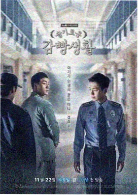 长夜巡线 免费在线看电视剧封面