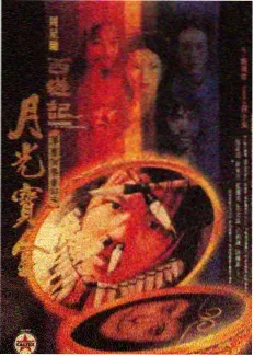 今晚不加班 综艺免费在线看封面