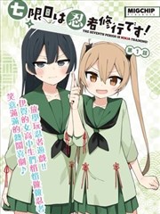 海雾编年 奇幻漫改剧在线看封面